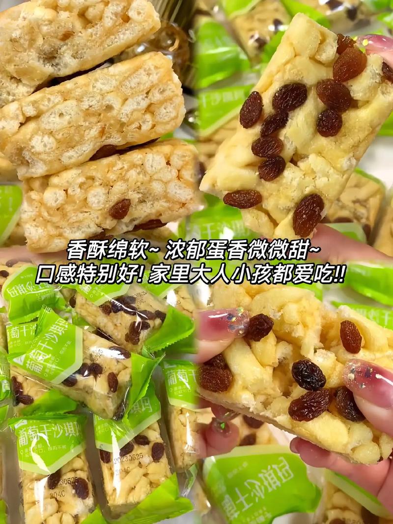 良品铺子沙琪玛大促 三箱到手，划算到家