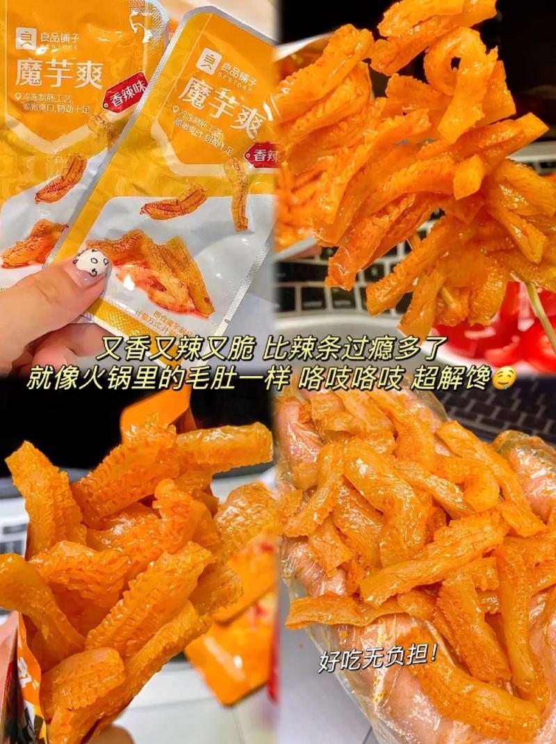 0.3元一包的魔芋爽，良品铺子这次把价格打穿了