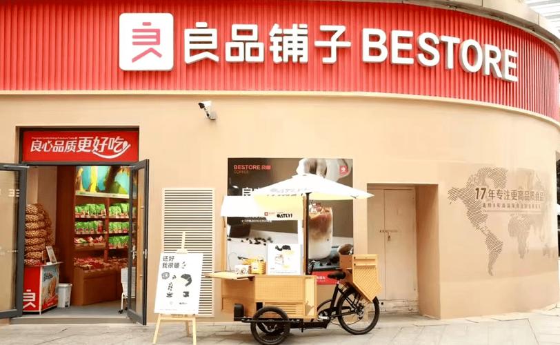 步步紧逼！良品铺子部分单品降价超四成，会断了零食量贩店的后路吗？