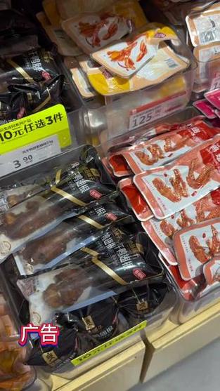 良品铺子万科店新品尝鲜 三里良品遇上吃货福利
